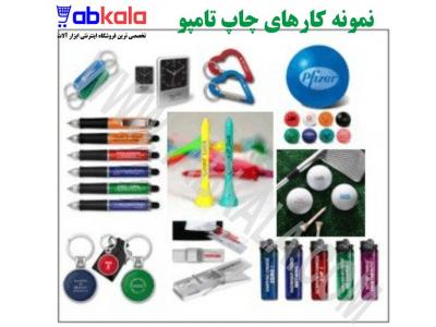 خودکار تبلیغاتی- دستگاه تامپو رومیزی ساخت ایران MHR 110