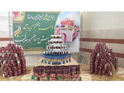 بنیاد بین المللی خیریه آبشار عاطفه ها