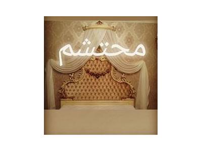 طراحی دوخت نصب انواع پرده ،  چاپ روی  شید و زبرا و شستشوی تخصصی پرده