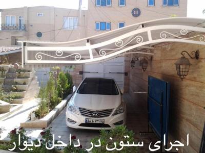 سایبان بدون پایه مزاحم معاونی