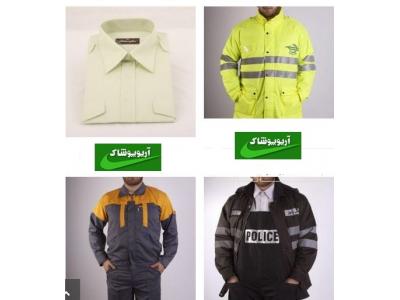 کاور-تولید و فروش انواع پوشاک نظامی و پوشاک مردانه غیرنظامی