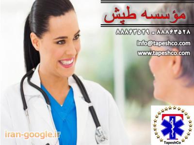 پرستار بیمار کودک سالمند در منزل 