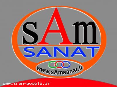 sAmsanat