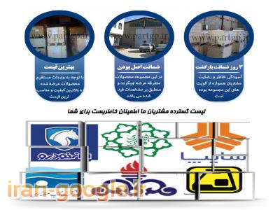 نماينده انحصاري باطري انواع ليفتراك،جك پالت،ريچتراك گارانتي 24ماه kodi.s