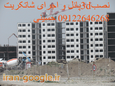 قیمت تریدی پانل