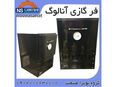 فروش فر شيريني پزي نيمه صنعتي