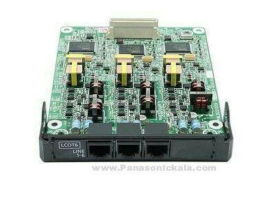 تلفن سانترال DECT