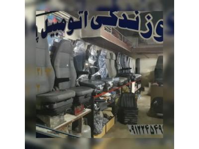 تعمیر صندلی بادی کامیون راهسازی دامتراک بیل یوتانک