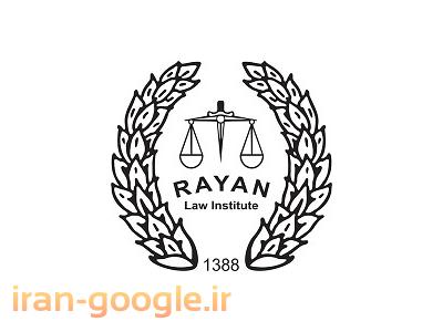 ثبت علامت تجاری (برند) - اختراع - طرح صنعتی