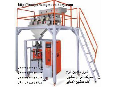 تولید کننده دستگاه های مورد نیاز انواع خطوط تولید