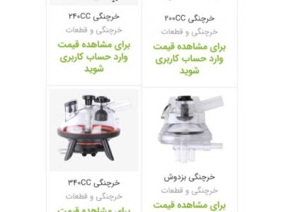 تولید کننده انواع تجهیزات دامپروری صنعتی و سنتی،انواع شیردوش برقی،اسیاب میکسر و بالابر ،علوفه خردکن و