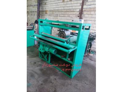 فروش خط تولید پوشال کولر