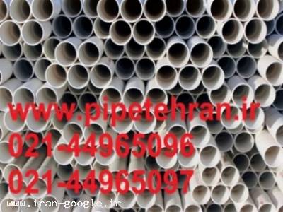 لوله پلیکا, لوله های پلیکا, فروش لوله پلیکا، قیمت لوله پلیکا