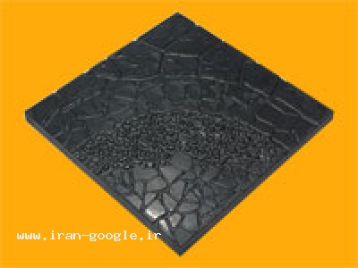 گروه صنعتی کیمیا بزرگترین شرکت فعال درزمینه تولید قالبهای مخصوص سنگ مصنوعی