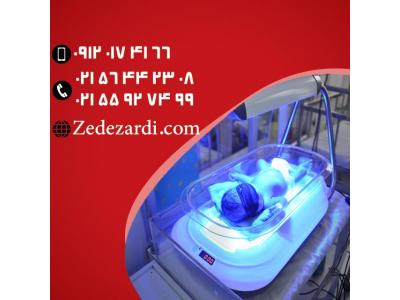 فروش دستگاه زردی نوزاد به همراه نمایندگی فروش در تمامی شهرها