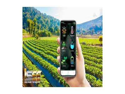 آبیاری هوشمند