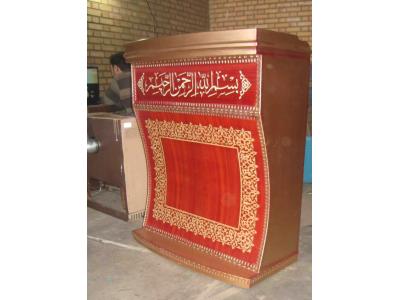 تریبون سخنرانی تریبون مسجدی تریبون اداری تریبون دانشگاهی تریبون چوبی