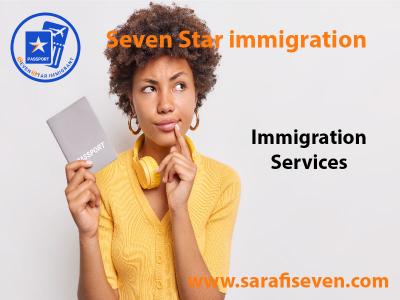 شرکت مهاجرتی-گروه مهاجرتی بین المللی سون استار
