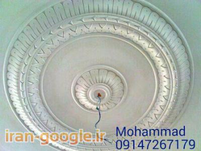 گچکاری و گچبری تبریز