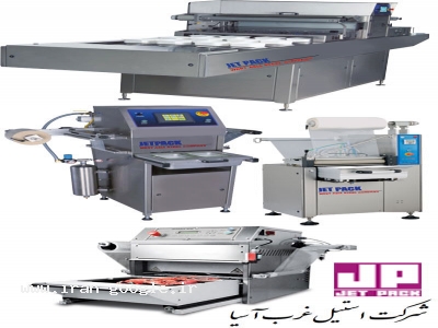 دستگاه سیل وکیوم - وکیوم سیل اتوماتیک و نیمه اتوماتیک - سیستم MAP - سیستم اتمسفر اصلاح شده - سیستم مپ