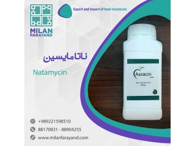 واردات و تامین مواد اولیه غذایی لبنیات 