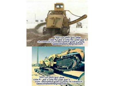 فروش دستگاه ترنچر (کانال کن) T800