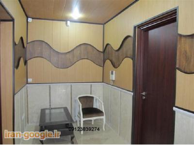 اجرایه سقف کاذب 