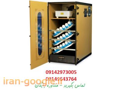 فروش دستگاه های جوجه کشی 