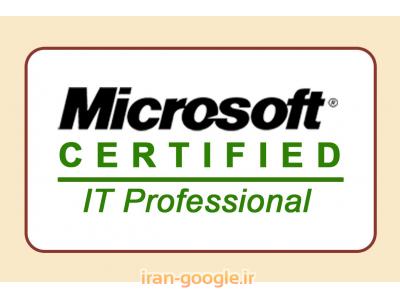 آموزشگاه فناوری اطلاعات دانش