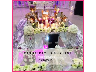 تشریفات مجالس در جردن ، خدمات مجالس در جردن 