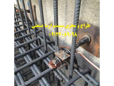 گواهی چاه ارت تمامی شهرهای ایران - تست ارتینگ تخصصی