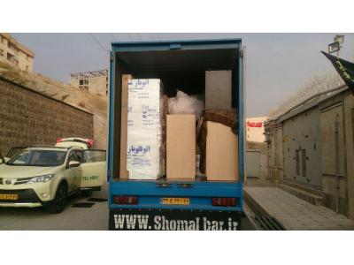 اتوبار شمال