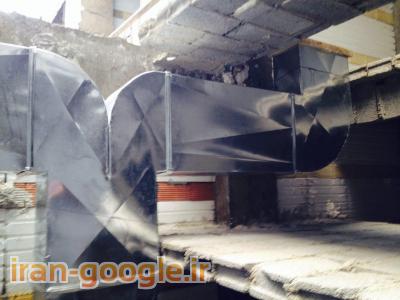 آشپزخانه صنعتی-ساخت و نصب کانال کولر و دریچه  ، راویزکاری در تهران