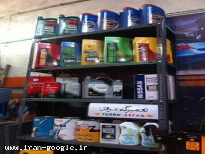 تعویض لنت و روغن خودرو به صورت رایگان