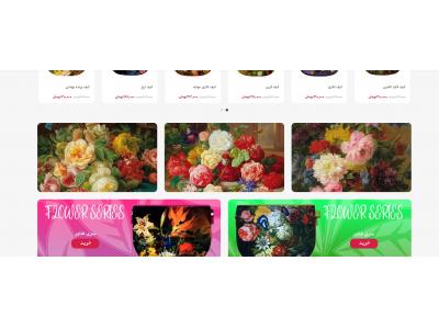 خانه پوشاک عادل ذبیحی