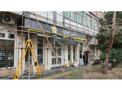 ساخت انواع تابلو های تبلیغاتی