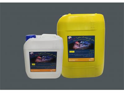 آب صابون تراشکاری آلما (روغن حل شونده) 20 لیتری گرید A 