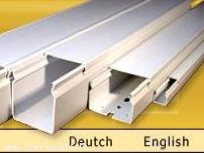 سینی کابل pvc البرز