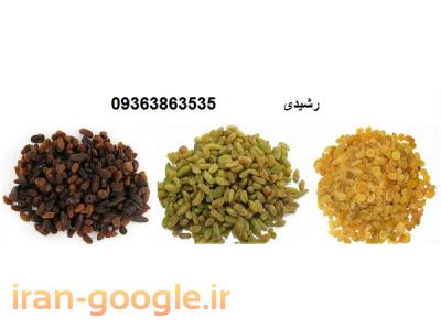 کیف عمده-فروش مغز گردو در مشهد ، فروش پر لیمو عمانی درجه یک 
