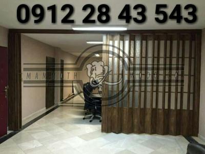  تولید کننده مدرن ترین درب های آکاردئونی و پرده کرکره های چوبی