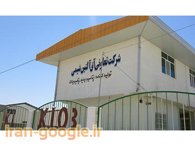 یدات پتاسیم