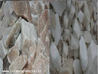 سنگ نمک-انواع سنگ نمک