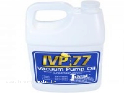 روغن وكيوم oil vacuum 