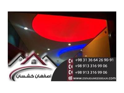 تایل سقفی ضد حریق با بهترین کیفیت و نازلترین قیمت 