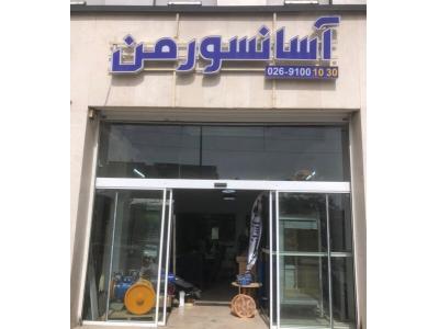 فروش کلیه قطعات آسانسور (صفرتاصد)