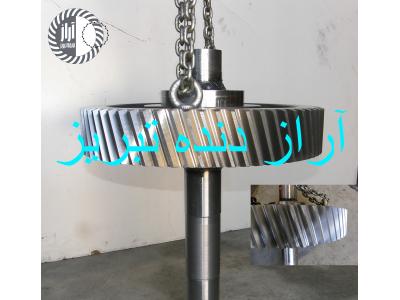 خدمات سنگ دنده و دنده زنی