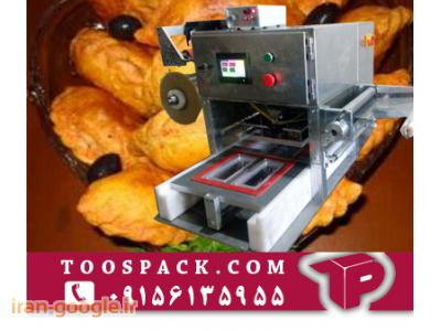 دستگاه بسته بندی فلافل