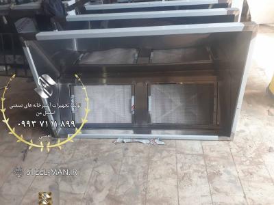 فروش هود مرکزی آشپزخانه صنعتی