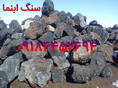 پوکه معدنی سبک