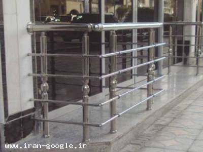 نرده استیل-نصب و فروش نرده استیل و آلومینیوم در اصفهان